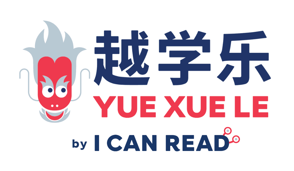 YueXuLe Chinese Holiday Programme logo